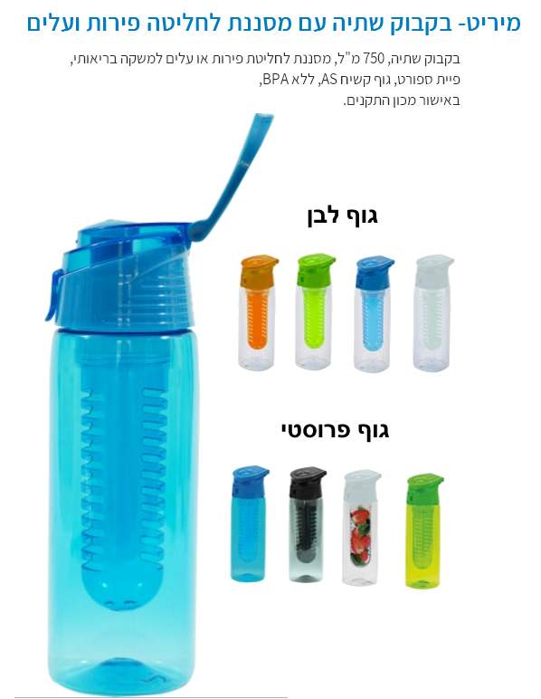 ,    TRIAN      640 "  BPA                         