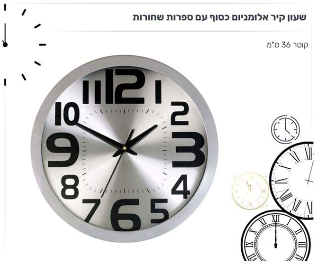 ���� ��� ��������� ���� 36 �"�                                                                      