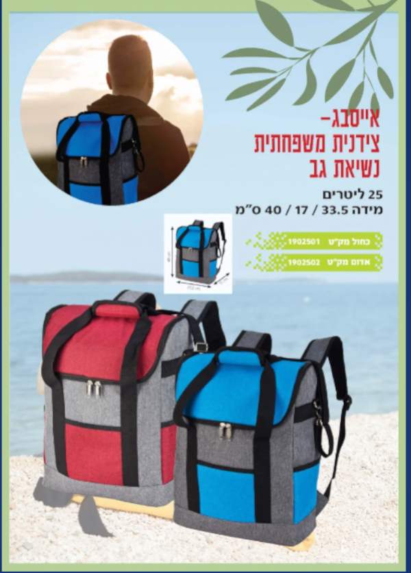 �������, ������ ������� ����� �� 25 ���� 33.5 * 17 * 40 ��                                               