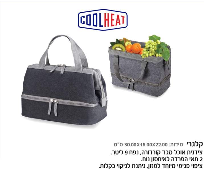 �����, ������ ��� ������� ��� 9 ���� 2 ��� ����� ����� ���� ����� ����� PEVA COOLHEAT 22 * 16 * 30 ��    