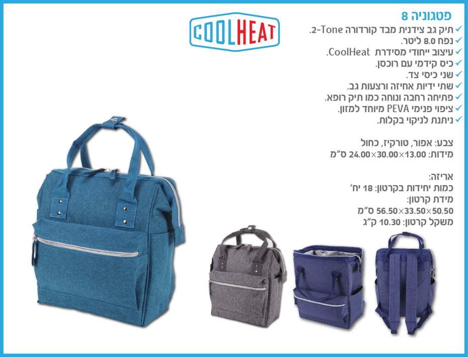 �������, ��� �� ������ �� ������� ��� 8 ���� ��� ����� �� ����� 2 ���� �� ������ ����� 13 * 30 * 24 ��   