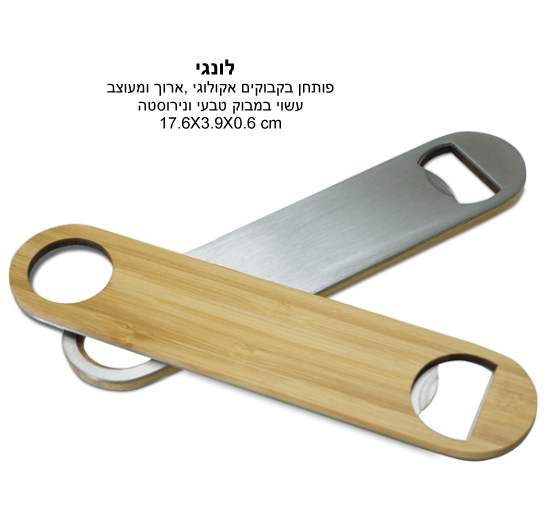 �����, ����� ������� ������� ���� ����� ������ ���� �������� 17.6X3.9X0.6 ��                             