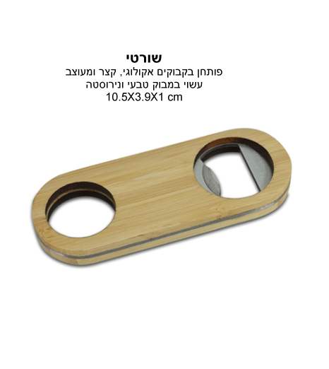 �����, ����� ������� ������� ��� ����� ������ ���� �������� 1 * 3.9 * 10.5 ��                            