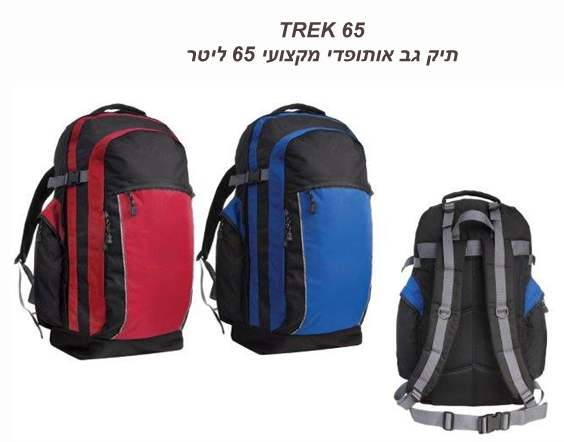 ���, ��� �� �������� 65 ����                                                                             