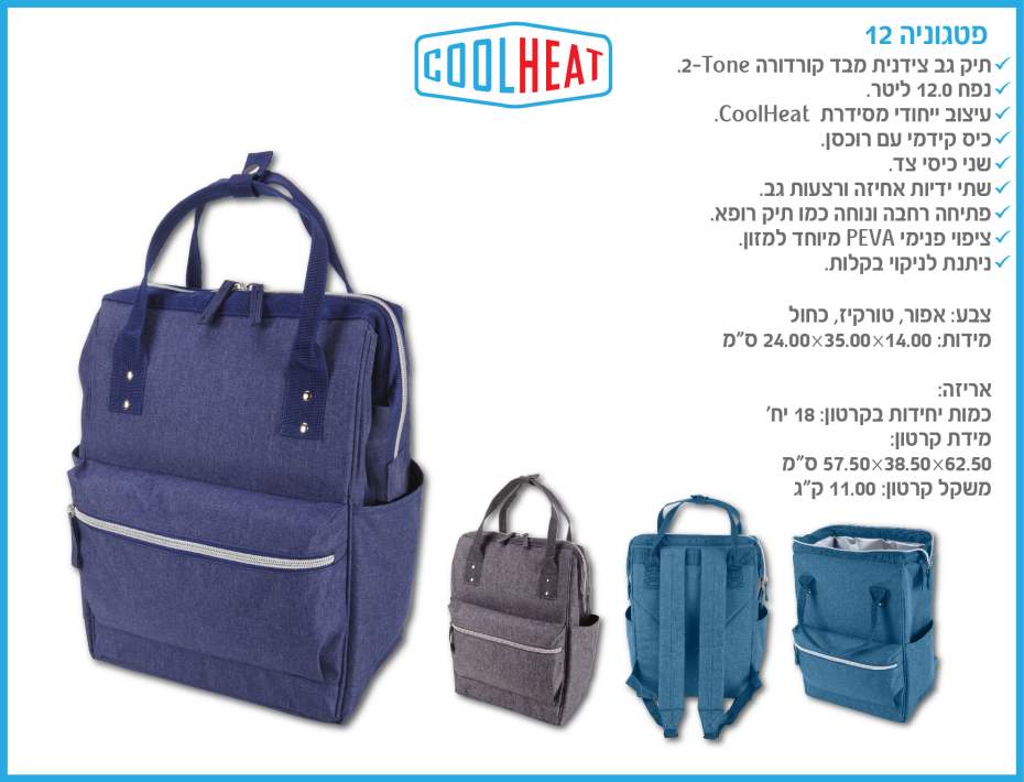 ������� 12 , ��� �� ������ �� ������ � 12 ���� ��� ���� �� ����� 2 ���� �� ������ ����� 14 * 35 * 24 ��  