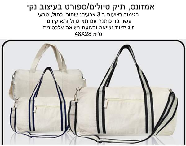 ������, ��� ������/����� ��� ����� �� ����+�� ��������� �����+����� ����� 48 * 28 ��                     