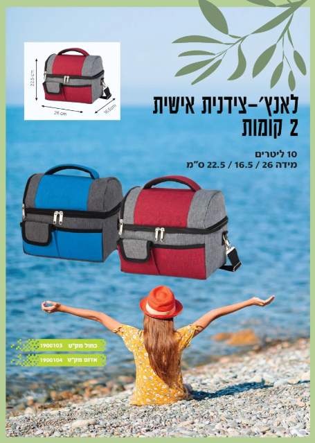 ����, ������ ����� 2 ����� 10 ���� 26 * 16.5 * 22.5 ��                                                   