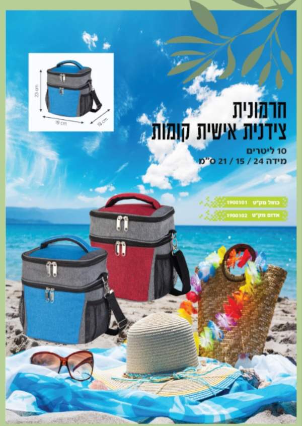 �������, ������ ����� 2 ����� 10 ���� 24 * 15 * 21 ��                                                    