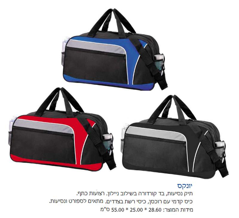 �����, ��� ������ ��� ������� ������ ��� 28.6 * 25 * 55 �"�                                         