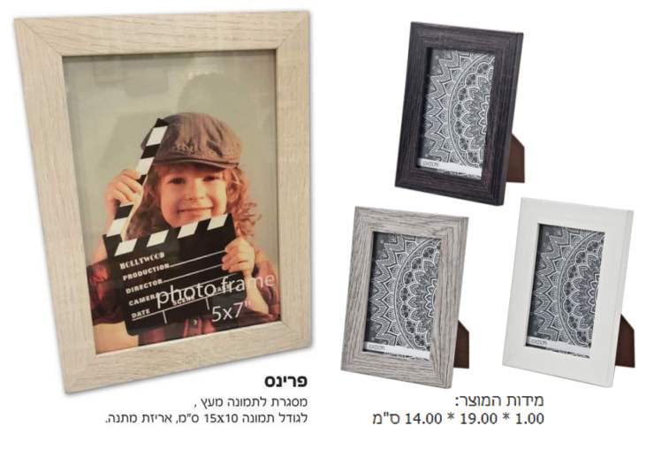 �����, ����� ������ ��� ����� ����� 10 * 15 �"� ����� ���� ����� ����� 1 * 19 * 14 �"�         