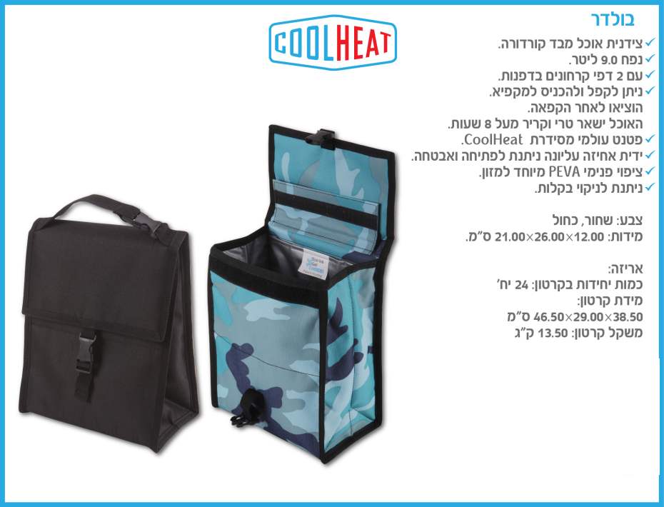 �����, ������ ���� 9 ���� �� ������ � �� 2 ��� ������� ������ ����� ���� ����� ������ 12 * 26 * 21 ��    