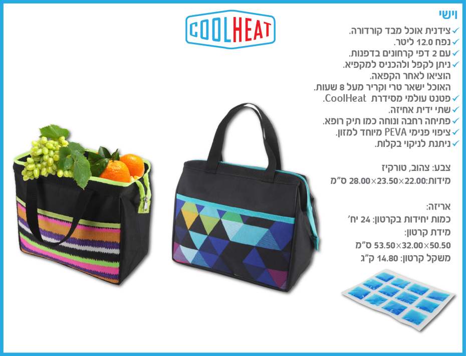 ����, ������ 12 ���� �� ������� �� 2 ��� ������� ������ ����� ������ ������ ����� ���� 22 * 23.5 * 28 �� 