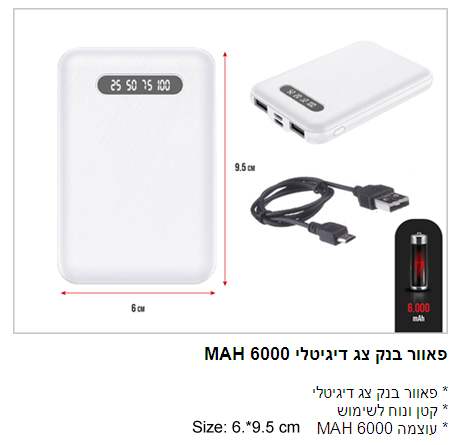 ����� ��� �� ������� ��� ���� 6000 ��� 6 * 9.5 ��                                                        