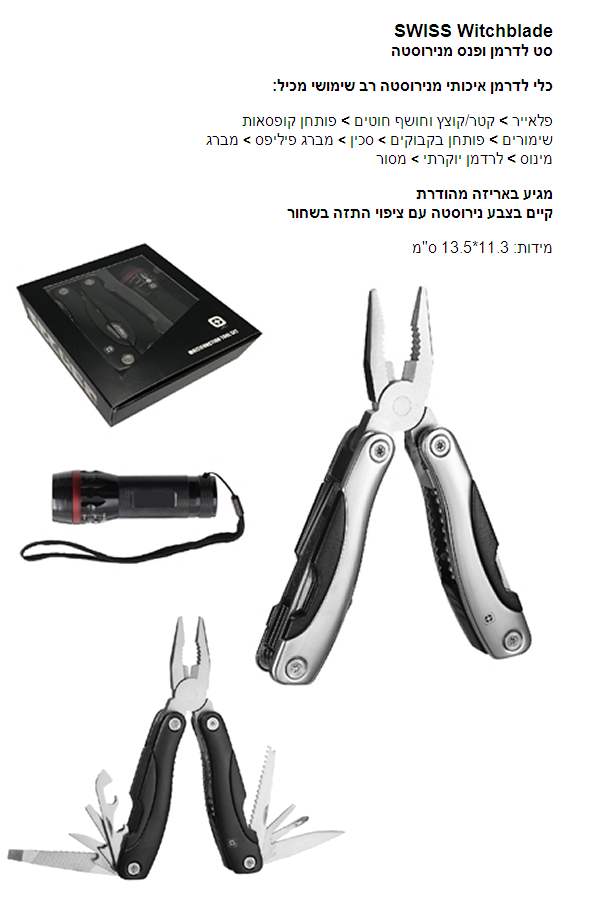 �� ����� ���� ������ SWISS �������� ������ ��������� ���� ���� 11.3 * 13.5 ��                            