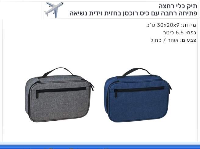 ��� ��� ���� ����� ���� �� ��� ����� ����� ����� ����� 5.5 ���� 9 * 20 * 30 ��                           