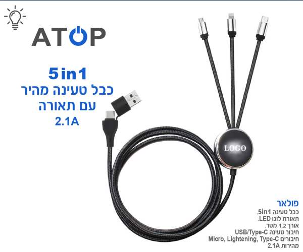 �����, ����� ���� LED ���� 1.2 ��� ����� ����� ��� ����� 1 IN 5 ������ 2.1A ����� ����                   