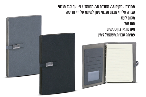 ����� ����� A5 ����� ��� ������ ���� �����                                                               