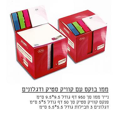 ���+����� ����+������� ����� ����� 9.5X9.5 , 950 ��+ 50 ���� *� 1000 *                                   