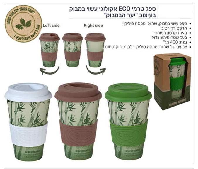 ��� ���� ECO ������� ����� ������ ��� ������ S ��� 400 �"� ��� ��� ����� �� ���� ��������           