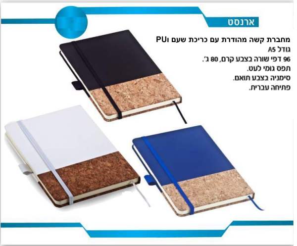 �����, ����� ��� ������ �� ����� PU ���� A5 96 ��� ���� 80 ��' ��� ���� ��� ������ ����� �����           