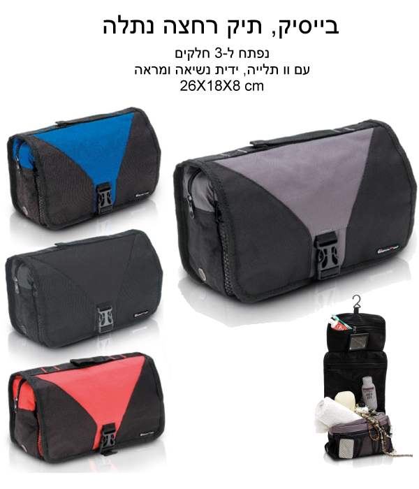 ������, ��� ���� ������ � 3 ����� �� ���� � �� ���� 26 * 8 * 18 �"�                                 