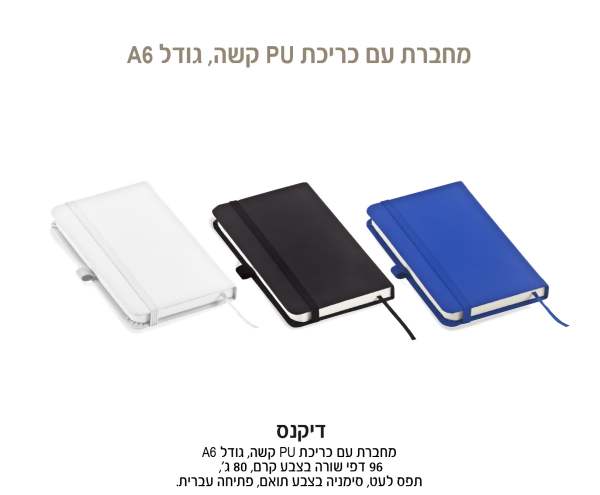 �����, ����� ������ �� ����� PU A6 , 96 ��� ���� 80 ��' ����� ��� ��� ���� ��� ������ ����� �����        