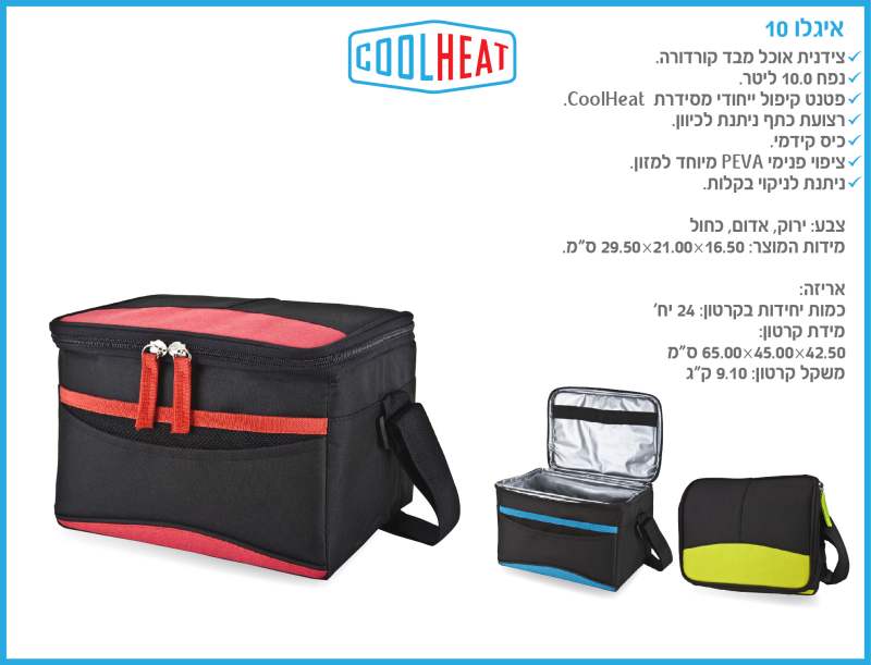 ����� 10 , ������ �� ������� 10 ���� �� ������� ���� ����� ����� ��� ��� ���� ����� PEVA 16.5 * 21 * 29.5