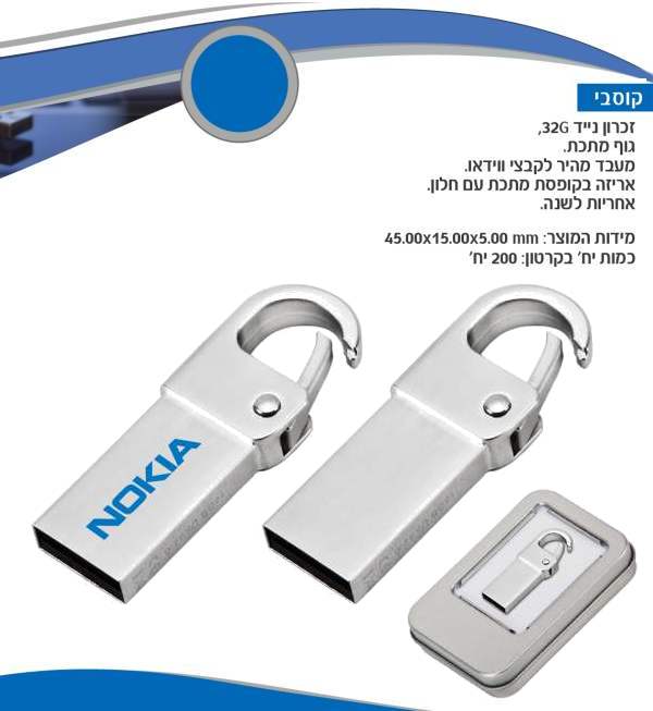 �����, ������ ���� ��� ���� ����� ������ ���� �� ���� 5 * 15 * 45 �"�                               