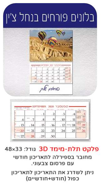 ������ ������ ���� ���, ��� ��� ����� ��� ���� (3D) ������ 17 ���� ��/��� 33 * 48 ��                     