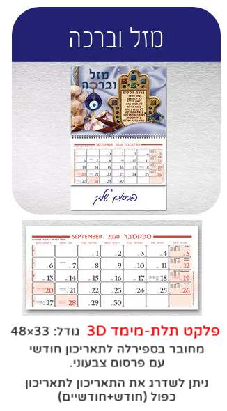 ��� �����, ��� ��� ����� ��� ���� (3D) ������ 17 ���� ��/��� 33 * 48 ��                                  