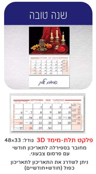 ��� ���� ��� ��� ����� ��� ���� (3D) ������ 17 ���� ��/��� 33 * 48 ��                                    