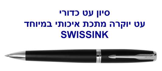 ����� �� ����� ���� ������ ������ ������ ����� SWISS                                                     