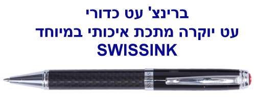 �����' �� ����� ���� ������ ������ ������ ����� SWISS                                                    