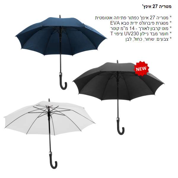 ����� 27 " ����� ����� �������� ���� ��� EVA ����� ������� ��� ����� �� ������ UV230 ����� T        