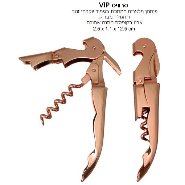 ������ VIP , ����� ������ ����� ����� ��� �������� ����� ������ ���� ����� 12.5 * 1.1 * 2.5 ��           