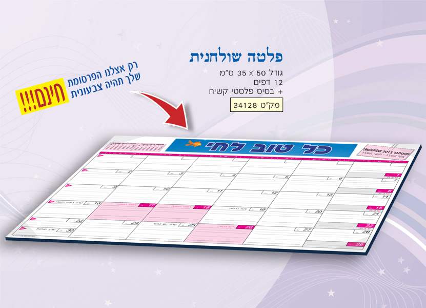 ���� ��� ������ ��� ����� ����� 12 �� ���� ����� ���� 50 * 35 �"� ������ ������� �� �� ��           