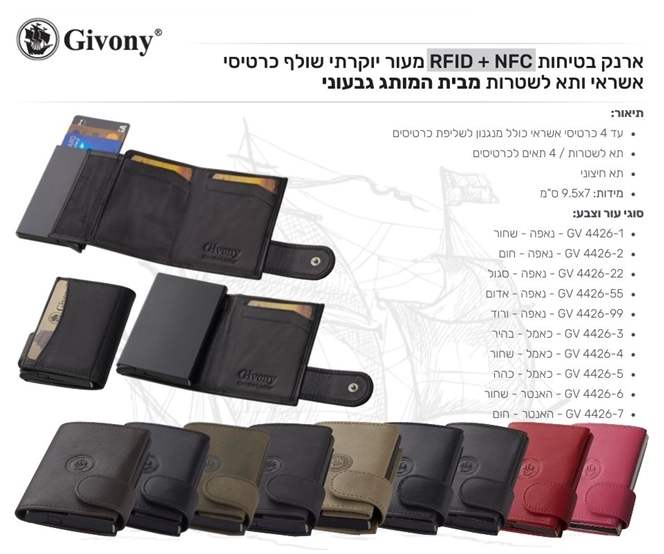 ������ ���� ������ ����+���� RFID + NFC 7 * 9.5 �� ���� ������ ����� �� �� ������                        