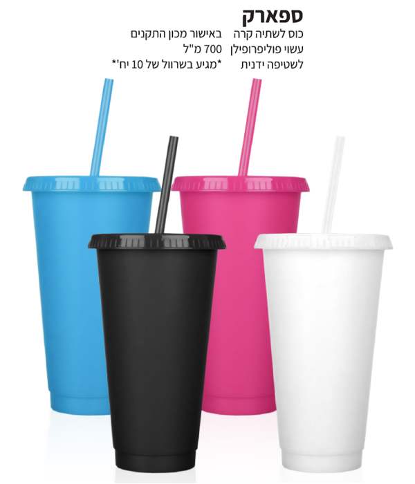 �����, ��� ����� ��� ���� ��������� �� ������ ����� 700 �"� * ���� ������ �� 10 ������ *            