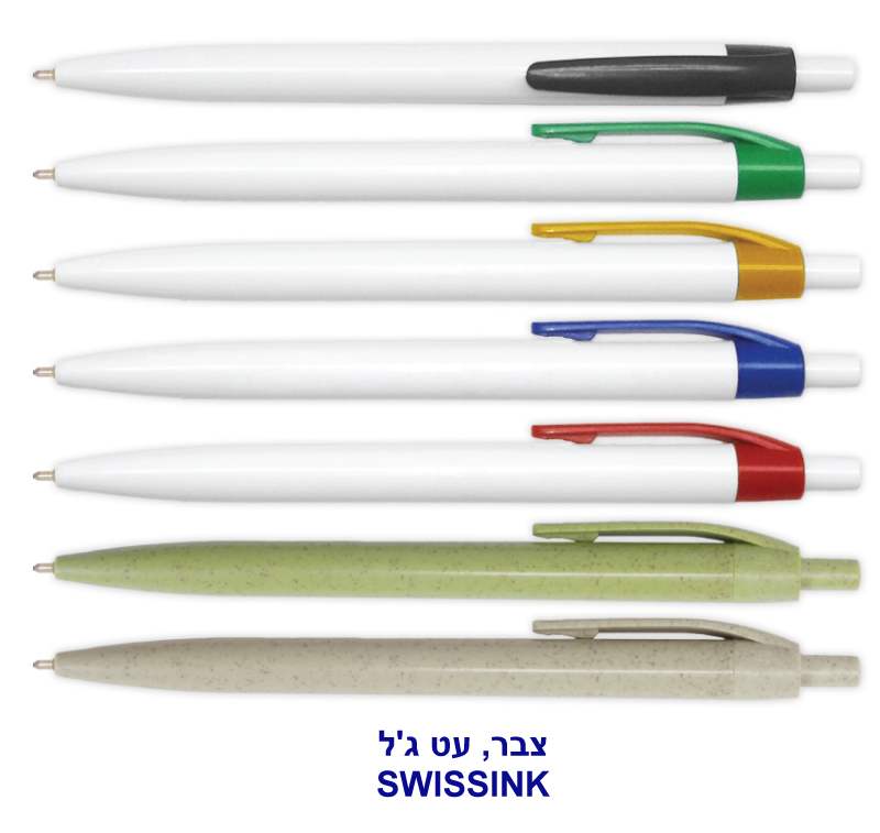 ���, �� �'� SWISSINK                                                                                     