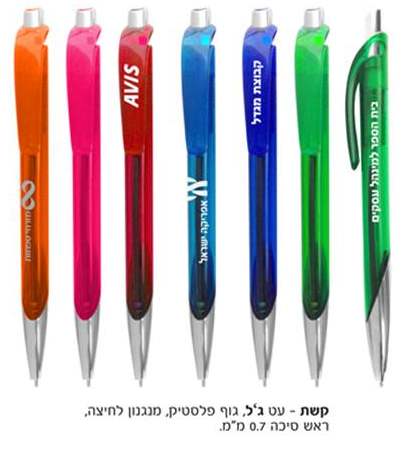 ���, �� �'� ��� ������ ������ ����� ��� ���� 0.7 �"�                                                