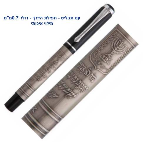 �� ����� ������ ���� 0.7 �"� ����� ������, ��� �����                                                