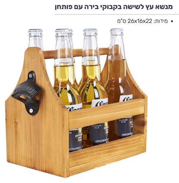 ���� �� ����� ������ ���� �� ����� 22 * 16 * 26 ��                                                       