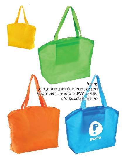 �����-��� ��, ����� ������,�����, ���, ���� PVC , ��� �����, ����� ��� ���� 38 * 15 * 36 �"�        