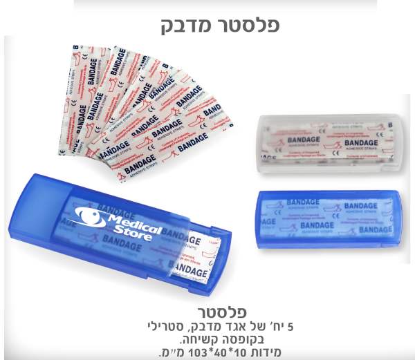 �����, 5 ��' �� ��� ���� ������ ������ ����� 10 * 40 * 103                                               