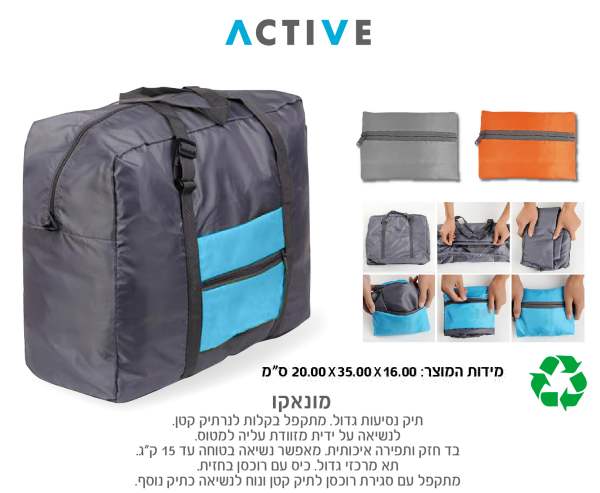 ������, ��� ������ ����� �� 420D 20 * 35 * 16 �"� ����� �� 15 �"� �� ����� ��� ��� �� �������  