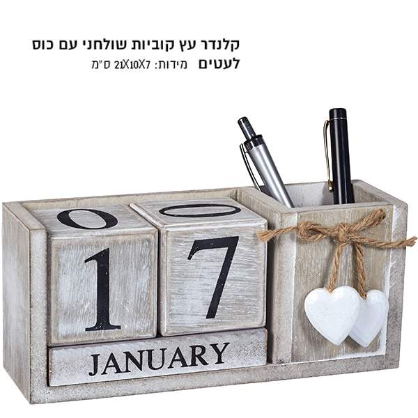 ���� �� �����, ����� ������ ����� �� ��� ����� 7 * 10 * 21 �"�                                      