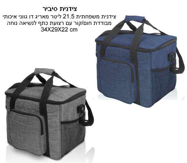 �����, ������ ������� 21.5 ���� ����� �� ����� ������ �� ����� ��� 22 * 29 * 34 ��                       