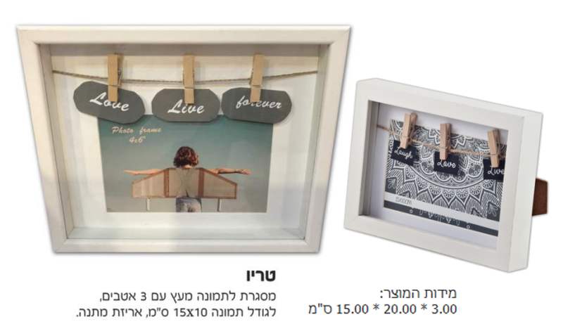 ����, ����� ������ ��� ����� ����� 10 * 15 �"� �� 3 ����� ����� ���� ���� 3 * 20 * 15               