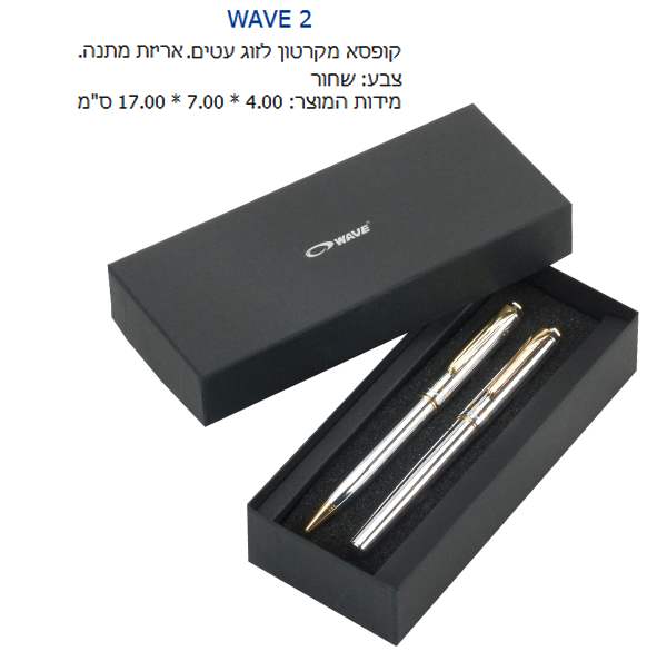 2 WAVE , ����� ������ ���� ���� ����� ���� mc 4 * 7 * 17                                                 