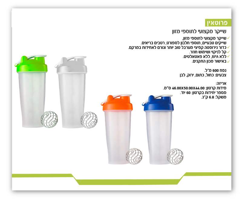 �������, ����� ������ ������ ���� ������ ������ ����� 600 �"� ���� ������� ����� ��� ���� ��� BPA   